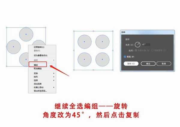 AI怎么绘制卡通小羊肖恩角色?