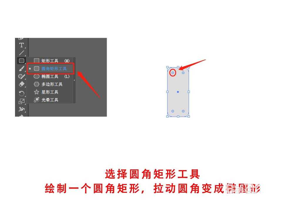 AI怎么绘制卡通小羊肖恩角色?