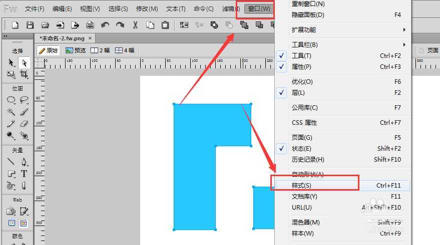 Fireworks图形怎么添加样式? fw样式的使用方法