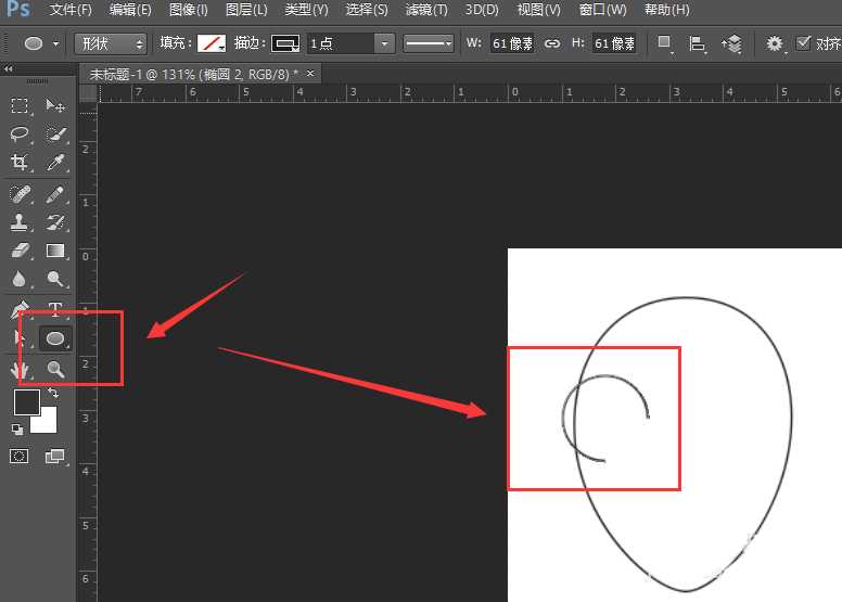 ps怎么手绘简笔画老鼠矢量图?