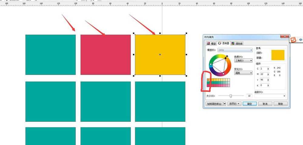 cdr怎么调色? cdr三角形五角形对比调色的方法