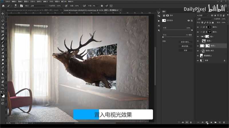 Photoshop合成从电视画面中走出的驯鹿