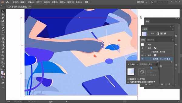 AI中怎样给图片添加颗粒感效果 利用AI给插画添加颗粒感教程