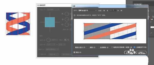 ai怎么编织交叉双螺纹图案? ai螺旋式交叉效果的做法