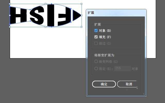 ai怎么设计鱼形文字背景图? ai做鱼形文字字体的技巧