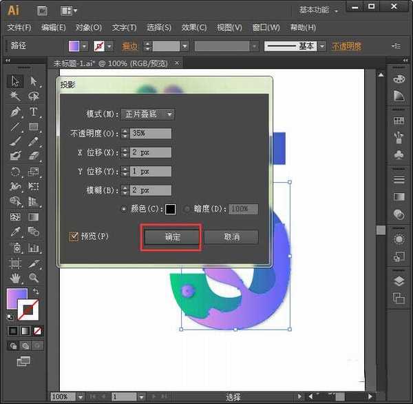 AI怎么绘制液体文字 AI快速制作液体字效果教程