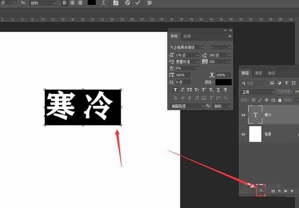 ps如何给文字描边添加图案 PS2019给文字添加图案描边教程