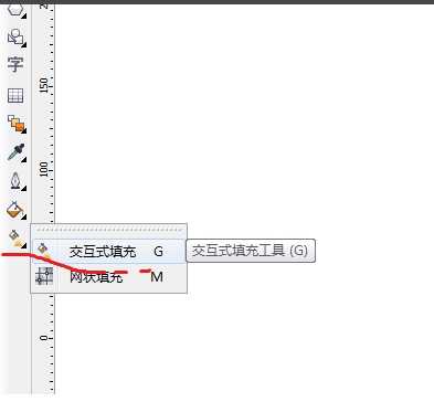 如何使用coreldraw交互式渐变填充工具?