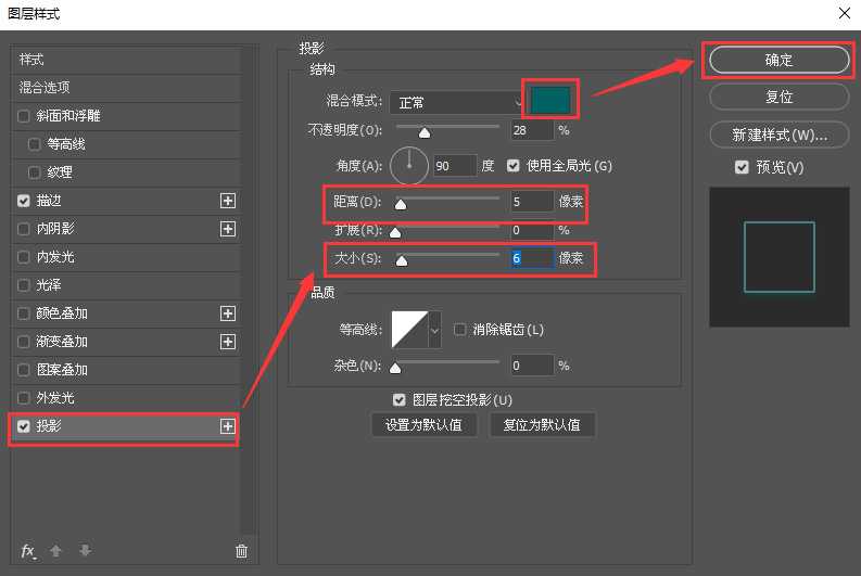 ps如何制作创意的文字效果 ps制作文字一半透明教程