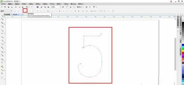 cdr怎么设计彩色的线条字体? cdr字体设计方法