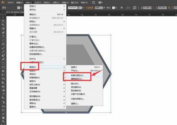 ai怎么画六边形并添加立体感? ai六边形立体效果的做法