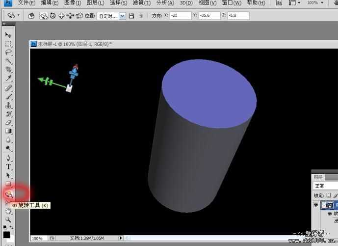 ps下利用CS4自带的3D滤镜制作绚丽的圆环光束