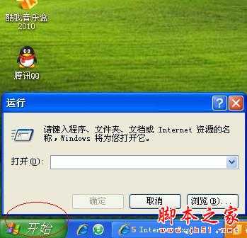 只需5分钟解决网速慢的问题