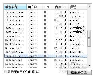 u盘无法停止通用卷 u盘通用卷无法停止的解决方法