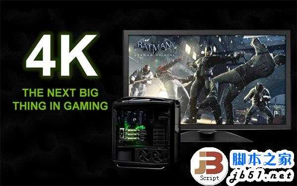 4K分辨率是什么?要多少刷新率?哪些视频接口支持4K输出?