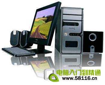 一台电脑一天用多少度电 节电节能的建议和措施