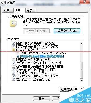 为什么双击我的电脑中的硬盘图标是搜索 不是打开磁盘内容