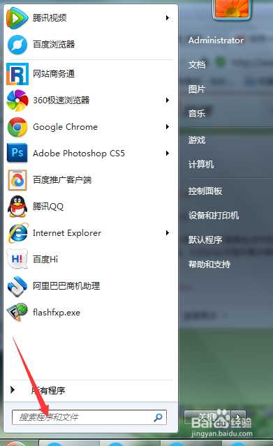 win7网速太慢怎么提网速?