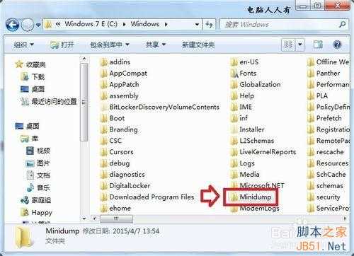 电脑蓝屏死机故障：停机码74解决方法
