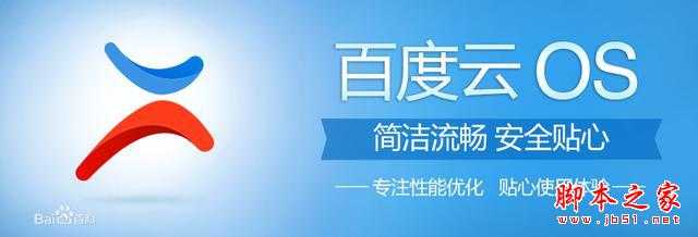 中国互联网巨头失败产品之百度篇