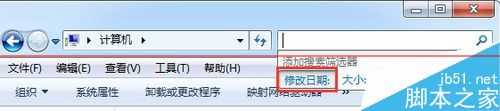 电脑不能使用ArcMap 提示由于系统时间不对造成的怎么办？