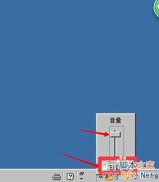 电脑没有声音怎么回事?电脑没有声音修复方法