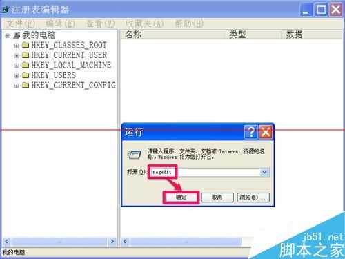 怎么自己制作一个注册表文件?自制注册表文件的两种方法