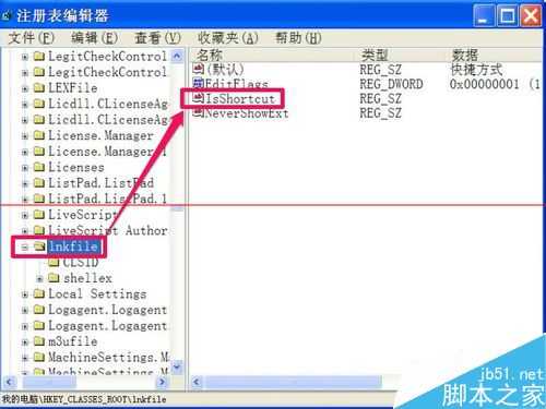 怎么自己制作一个注册表文件?自制注册表文件的两种方法