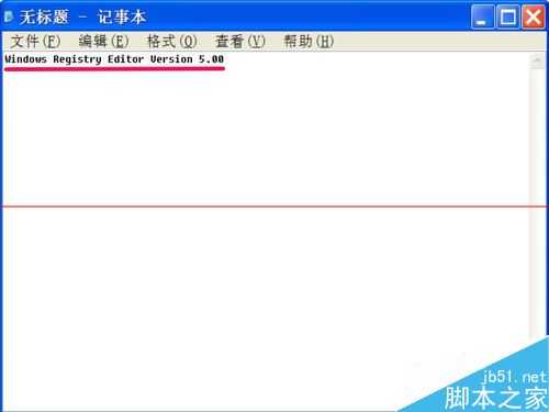 怎么自己制作一个注册表文件?自制注册表文件的两种方法