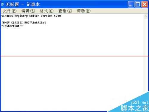 怎么自己制作一个注册表文件?自制注册表文件的两种方法