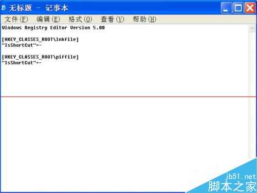 怎么自己制作一个注册表文件?自制注册表文件的两种方法