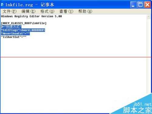 怎么自己制作一个注册表文件?自制注册表文件的两种方法