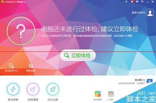 电脑总重启提示Dcom server process服务意外终止怎么办?