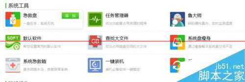 电脑总重启提示Dcom server process服务意外终止怎么办?