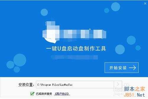 电脑忘记开机密码怎么办?如何解锁?