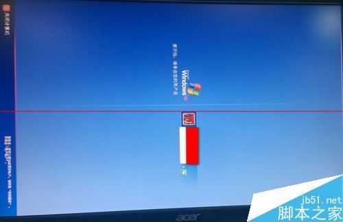 电脑屏幕横屏与竖屏之间怎么来回切换?