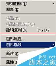 电脑屏幕横屏与竖屏之间怎么来回切换?