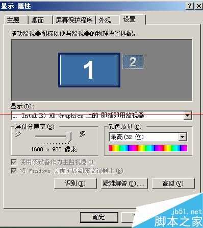 电脑屏幕横屏与竖屏之间怎么来回切换?