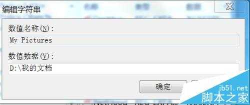 电脑系统自带截图功能可以截图却不能保存该怎么办?