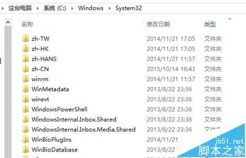 电脑打开PS或CAD提示