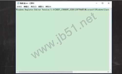 超简单 如何一招隐藏本地磁盘(C/D/E...)