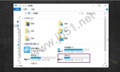 超简单 如何一招隐藏本地磁盘(C/D/E...)