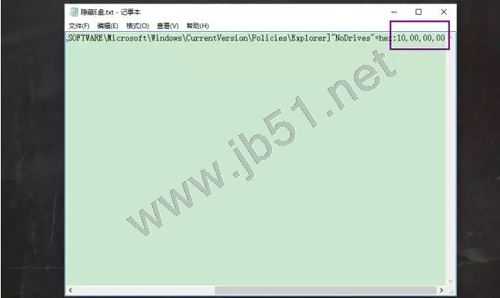 超简单 如何一招隐藏本地磁盘(C/D/E...)