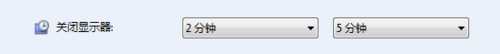 电脑自动关闭显示器怎么办?显示器自动关闭时间设置