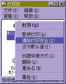 电脑怎么发传真?  Microsoft传真的使用方法