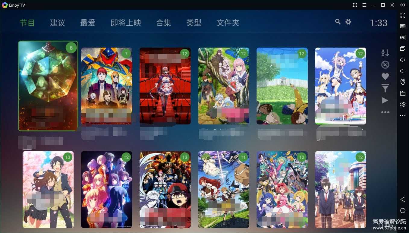 全球首发Emby for Android TV_2.0.09g(Unlocked)