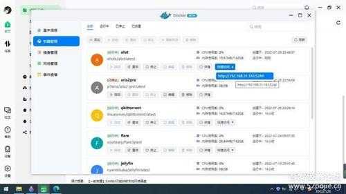 绿联云客户端V3.10.0安装Alist及挂载各个网盘详细图文教程，友好小白