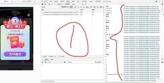 JD(锦鲤红包)之log值 2022.03.26——开源