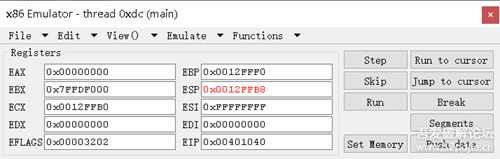 step by step采用x86emu进行部分函数调试的方法破解crackme密码